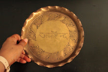 Load image into Gallery viewer, Vintage Brass Hand Punched Plate (Diameter- 20 CM)
