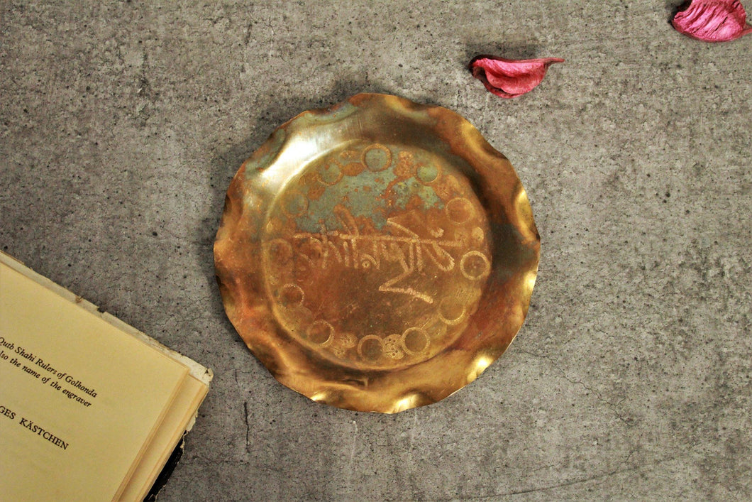 Beautiful Vintage Brass Plate (Length - 4.3